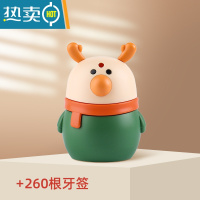 敬平2021新款牙签盒轻奢家用个性创意可爱日式自动弹出按压式牙签筒 柏典绿(按压出签)/1包牙签