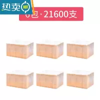 敬平3600支牙签盒家用酒店商用餐厅饭店双头单头尖细竹制剔牙桶 双头袋装21000支(6袋) 头层竹青=韧性好