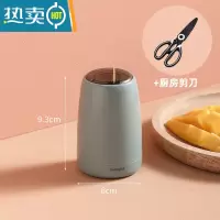 敬平牙签筒牙签盒家用个性创意自动弹出按压式商用轻奢时尚牙签罐 牙签筒蓝色+厨房剪刀