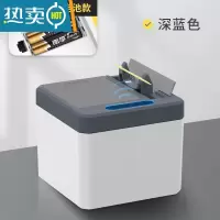 敬平抖音网红家用智能感应牙签盒多功能个性创意全自动弹出牙签筒 深蓝色(电池款) 送牙签一包