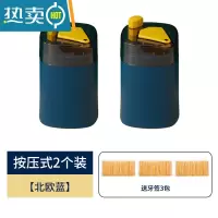 敬平牙签盒创意自动弹出家用客厅按压式餐厅牙签筒罐便携式随身牙签筒 按压式[北欧蓝]2个装-送牙签三包