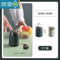 敬平轻奢牙签盒创意自动弹出家用客厅按压式牙签筒餐厅牙签罐便携随身 轻奢牙签筒[深绿+浅绿] 2个装