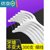 敬平300支 牙签线剔牙线棒大包家庭装用超细随身便携式单独包装