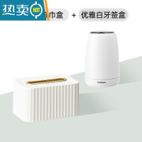 敬平牙签筒创意家用按压式牙签盒自动弹出时尚客厅餐厅牙签罐桶发射器 优雅白牙签盒+白金色轻奢纸巾盒[两件套]