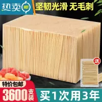 敬平牙签3600支装牙签双头尖酒店批发餐厅饭店竹牙签家用商用