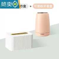 敬平牙签筒创意家用按压式牙签盒自动弹出时尚客厅餐厅牙签罐桶发射器 可爱粉牙签盒+白金色轻奢纸巾盒[两件套]