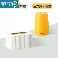 敬平牙签筒创意家用按压式牙签盒自动弹出时尚客厅餐厅牙签罐桶发射器 活力黄牙签盒+白金色轻奢纸巾盒[两件套]