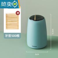 敬平牙签筒创意家用按压式牙签盒自动弹出时尚客厅餐厅牙签罐桶发射器 深邃蓝[赠500根牙签]