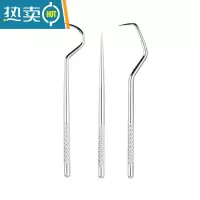 敬平不锈钢牙签剔牙器家用桶304钢材便携式牙缝勾针清洁工具 实用长三件套-袋子装