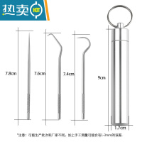 XIANCAI不锈钢牙签剔牙器家用桶304钢材便携式牙缝勾针清洁工具 实用长三件套-铝筒装