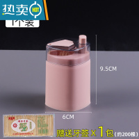 敬平创意牙签盒自动弹出家用客厅按压式餐厅牙签筒罐便携式随身牙签筒 粉色[1个装]+约200根牙签
