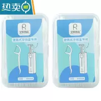 敬平迷你自动牙线盒可弹出牙线棒随身便携牙线签剔牙线收纳盒牙签盒 100支配套牙线 袋装盒装随机发