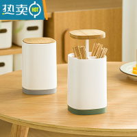 敬平北欧简约牙签盒 自动弹出商用牙签筒 棉签餐厅家用个性创意 牙签盒两个装 无备注颜色随机发