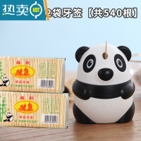 敬平可爱个性创意卡通熊猫牙签筒自动按压式牙签盒子家用客厅餐厅便携 1个熊猫+540根牙签