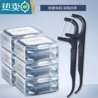 敬平双线牙线棒家庭装大包装超细极细滑剔牙签便携式盒随身成人 薄荷双线牙线6盒600支 7.8cm 600支