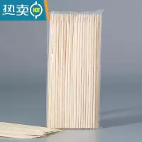 敬平短竹签12cm*2.0mm 竹叉水果签小签加长牙签木签试吃KTV酒店果盘签 直径3mm×长15厘米 500