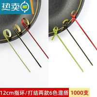 敬平水果签果插艺术牙签汉堡签酒签竹签果叉糖葫芦签子摆盘装饰 竹签款/6色/混搭/1000支/12cm [特