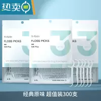 敬平牙线棒超细牙签线剔牙小牙缝家庭装牙线套随身便携式300支 经典原味 300支 7.6cm 100支