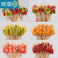 敬平彩色水果签水果叉竹果插艺术牙签汉堡酒签冷菜点心拼盘装饰 12cm6款水果系列 600支(6包)