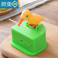 敬平抖音同款按压式小鸟牙签盒家用自动牙签筒创意可爱网红牙签罐 黄鸟绿底(带440根牙签)