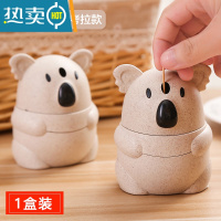 敬平卡通考拉牙签筒 手压自动创意可爱牙签盒家用简约客厅牙签罐便携 考拉牙签盒