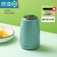 敬平牙签盒个性创意家用自动弹出牙签罐按压式便携轻奢牙签筒收纳盒子 薄荷青[800根牙签]
