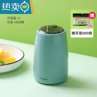 敬平牙签盒个性创意家用自动弹出牙签罐按压式便携轻奢牙签筒收纳盒子 薄荷青[800根牙签]