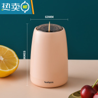 敬平牙签盒收纳盒牙签筒按压式自动弹出家用个性创意轻奢北欧ins 藕荷粉