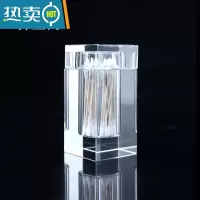 敬平北欧ins创意客厅家用水晶玻璃牙签盒带盖轻奢简约棉签盒棉签筒 棉签筒丨透明[长5*宽5*高10]