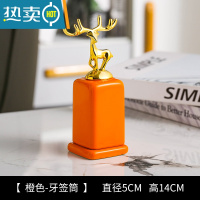 敬平新款轻奢牙签筒桶牙签盒创意个性家用北欧ins餐厅牙签收纳罐 [橙色]鹿头-方形牙签筒-2个装