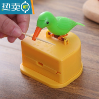 敬平抖音同款按压式小鸟牙签盒家用自动牙签筒创意可爱网红牙签罐 绿鸟黄底(带440根牙签)