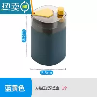敬平按压式自动牙签筒家用个性网红牙签筒餐厅酒店专用轻奢便携牙签盒 蓝黄色1个装