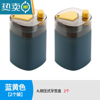 敬平按压式自动牙签筒家用个性网红牙签筒餐厅酒店专用轻奢便携牙签盒 蓝黄色2个装