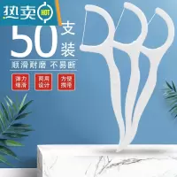 敬平牙签剔牙器家用掏牙挑牙缝清洁工具抠牙便携塑料袋独包装