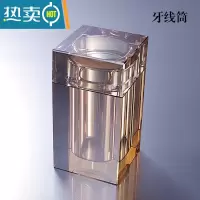 敬平北欧ins创意客厅家用水晶玻璃牙签盒带盖轻奢简约棉签盒棉签筒 牙线筒丨金色[长6*宽6*高11]