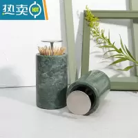敬平实木牙签盒自动按压式轻奢家用个性创意大理石牙签桶 印度绿大理石
