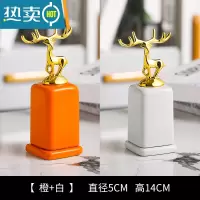 敬平新款轻奢牙签筒桶牙签盒创意个性家用北欧ins餐厅牙签收纳罐 [橙白]鹿头-方形牙签筒-2个装