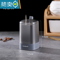 敬平自动牙签盒创意家用北欧按压式餐厅牙签桶便携牙签筒 灰色