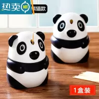敬平卡通考拉牙签筒 手压自动创意可爱牙签盒家用简约客厅牙签罐便携 熊猫牙签盒
