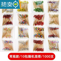 敬平水果叉子果签竹签点心甜品糖葫芦签艺术牙签汉堡鸡尾酒摆盘 常规款/10包混搭/1000支/12cm [特