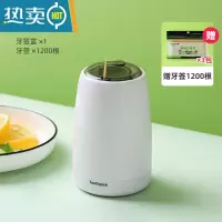 敬平牙签盒个性创意家用自动弹出牙签罐按压式便携轻奢牙签筒收纳盒子 象牙白[1200根牙签]