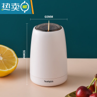 敬平牙签盒收纳盒牙签筒按压式自动弹出家用个性创意轻奢北欧ins 冰川白