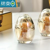 敬平轻奢牙签盒家用客厅牙签筒棉签盒个性创意北欧网红牙签桶罐 蛋壳牙签盒( 琥珀色)