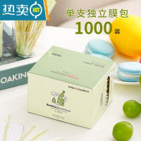 敬平牙签3600支装双头单头尖酒店餐厅饭店碳化竹制牙签家用商用 小笋坊[单支膜包]1000