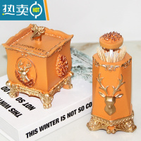 敬平牙签盒北欧家用创意自动按压牙签筒轻奢棉签盒高颜值牙签桶 橘色牙签盒+棉签盒