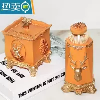 敬平牙签盒北欧家用创意自动按压牙签筒轻奢棉签盒高颜值牙签桶 橘色牙签盒+棉签盒