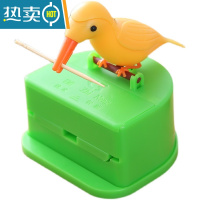 敬平卡通牙签盒创意自动按压式牙签桶弹出式家用牙签罐网红牙签筒 黄鸟绿底(配一包牙签)