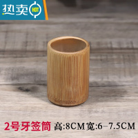 敬平竹制牙签筒创意商用酒店餐厅饭店专用牙签盒火锅店牙签罐定制LOGO 2号牙签筒 /无盖
