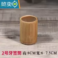 敬平竹制牙签筒创意商用酒店餐厅饭店专用牙签盒火锅店牙签罐定制LOGO 2号牙签筒 /无盖
