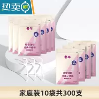 敬平高分子牙线家庭装超细棒牙签线剔牙线便携家用30支/袋 30支/袋*10袋 7.9cm 30支